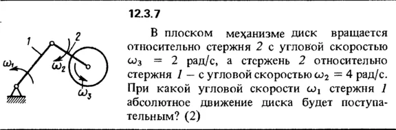 Решение задачи 12.3.7 из сборника Кепе О.Е. 1989 года