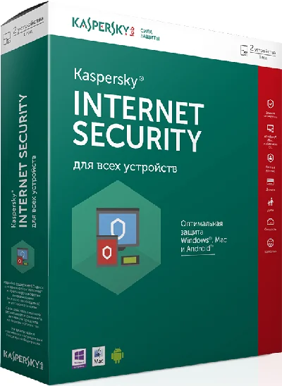 Kaspersky Internet Security (2015) 3ПК на  1год.