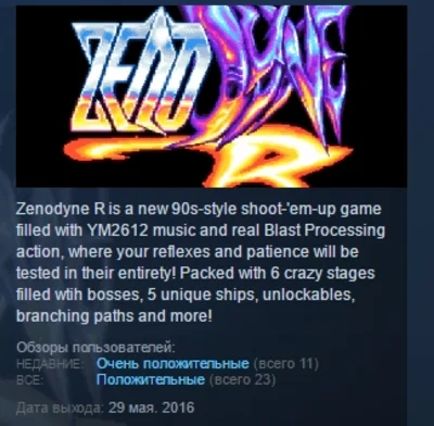 Zenodyne R ( Steam Key / Region Free ) GLOBAL ROW