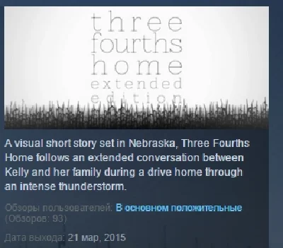 DL Three Fourths Home: Extended Edition STEAM KEY GLOBA