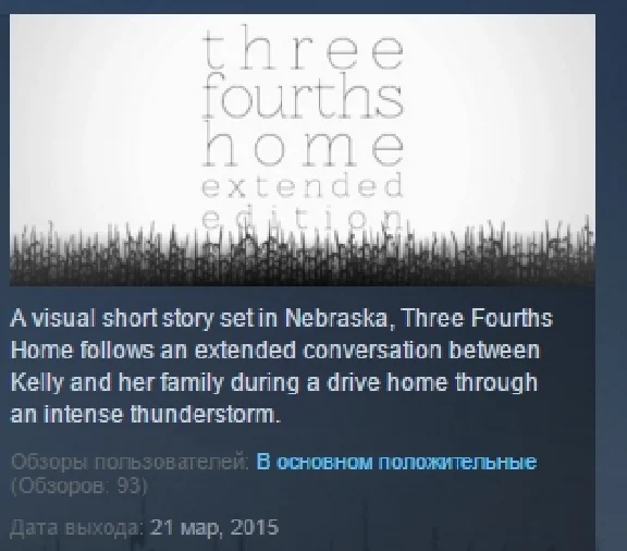 DL Three Fourths Home: Extended Edition STEAM KEY GLOBA