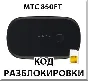 Разблокировка роутера МТС 850FT. Код.