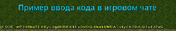 Ultima Online Inceptum - 10000 Platinum