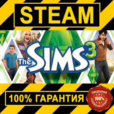 SIMS 3 (STEAM GIFT | RU+CIS)