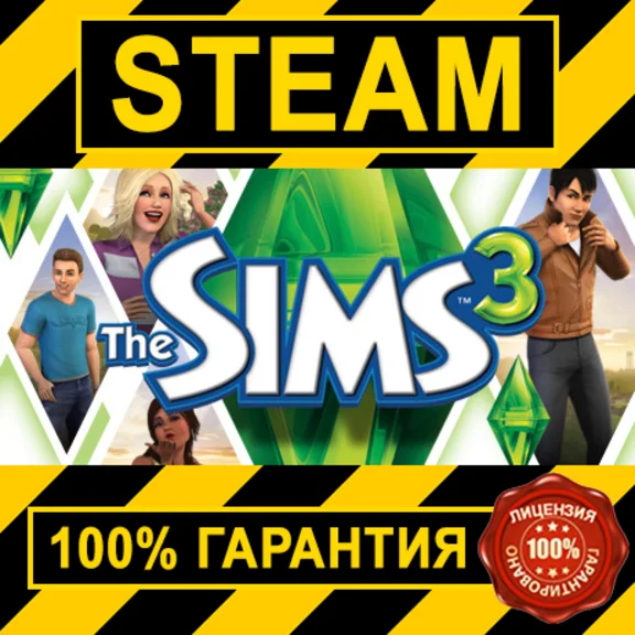 SIMS 3 (STEAM GIFT | RU+CIS)