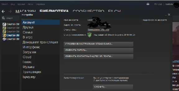 CS: GO account Master Guardian - Global