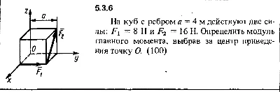 Решение задачи 5.3.6 из сборника Кепе О.Е. 1989 года