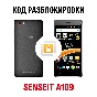 Network unlock code for your phone SENSEIT A109