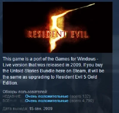 Resident Evil 5 Biohazard 5 STEAM KEY RU+CIS LICENSE