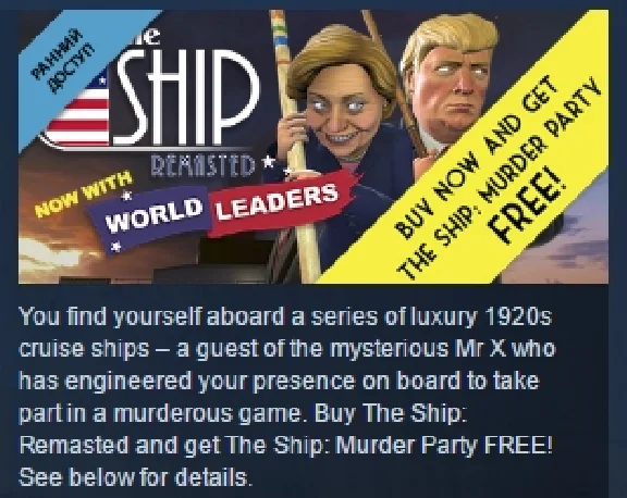 The Ship: Remasted 💎STEAM KEY REGION FREE GLOBAL