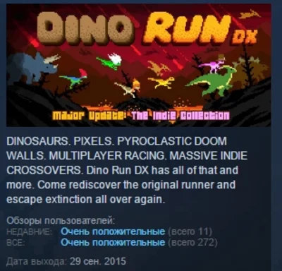 Dino Run DX STEAM KEY REGION FREE GLOBAL