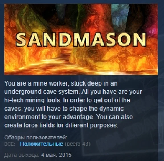 Sandmason 💎STEAM KEY REGION FREE GLOBAL