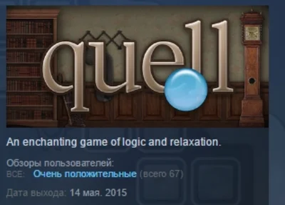 Quell Collection 3 in 1 STEAM KEY REGION FREE GLOBAL