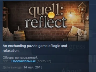 Quell Collection 3 in 1 STEAM KEY REGION FREE GLOBAL