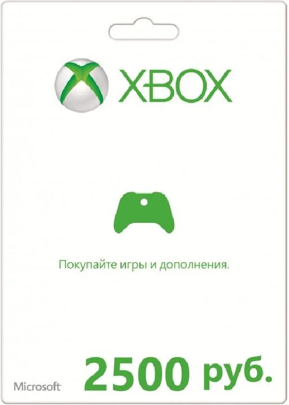 Xbox Live - payment card 2500 rubles + Gift