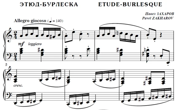 6s09 Etude-Burlesque, PAVEL ZAKHAROV / piano