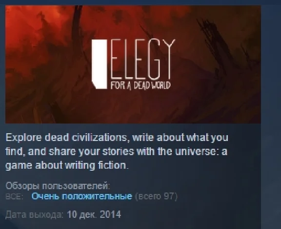 Elegy for a Dead World STEAM KEY REGION FREE GLOBAL 💎