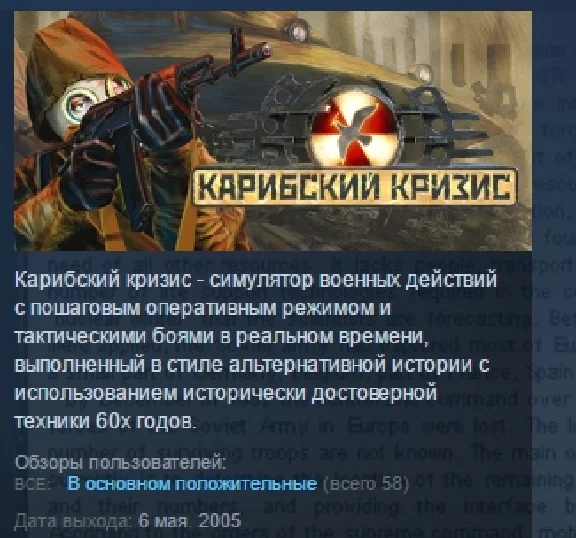 Cuban Missile Crisis STEAM KEY REGION FREE GLOBAL
