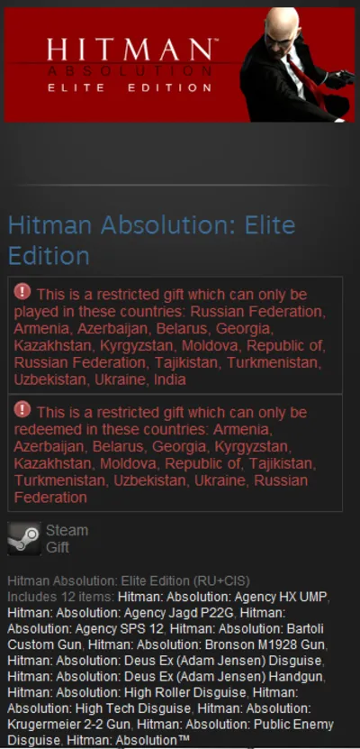 Hitman Absolution: Elite Edition (Steam Gift / RU CIS)
