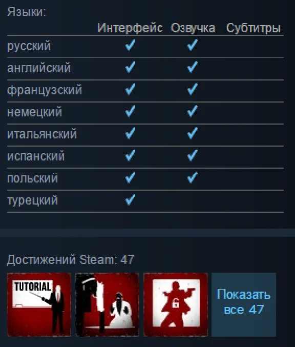 Hitman Absolution: Elite Edition (Steam Gift / RU CIS)
