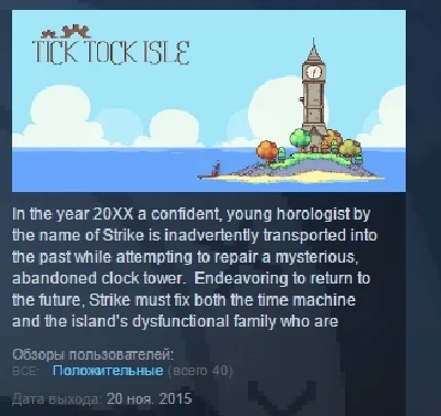 Tick Tock Isle 💎STEAM KEY REGION FREE GLOBAL+РОССИЯ