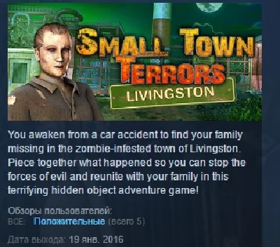 Small Town Terrors: Livingston STEAM KEY REGION FREE