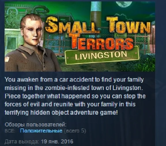 Small Town Terrors: Livingston STEAM KEY REGION FREE