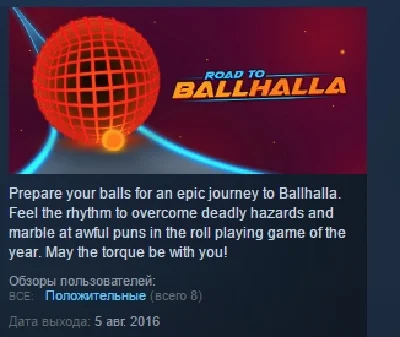 Road to Ballhalla 💎 STEAM KEY REGION FREE GLOBAL