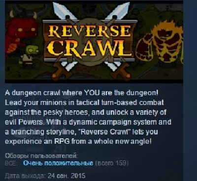 Reverse Crawl STEAM KEY REGION FREE GLOBAL