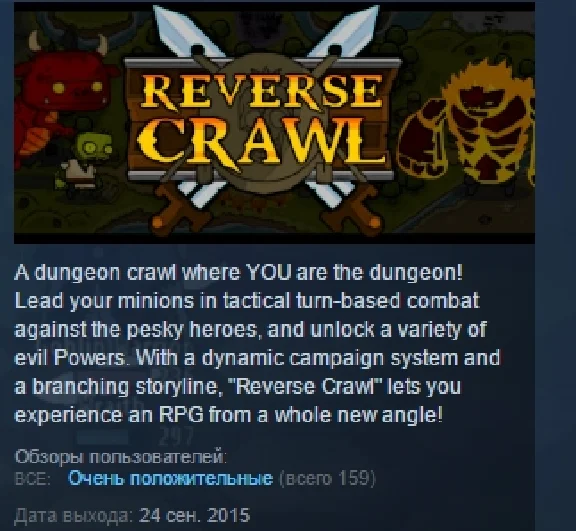 Reverse Crawl STEAM KEY REGION FREE GLOBAL