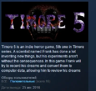 Timore 5  💎 STEAM KEY REGION FREE GLOBAL