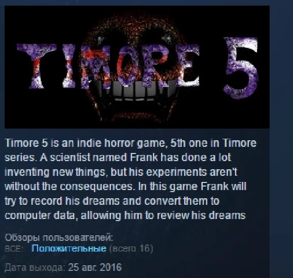 Timore 5  💎 STEAM KEY REGION FREE GLOBAL