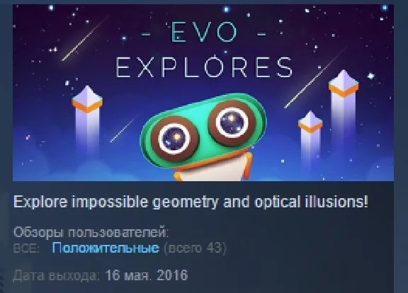 Evo Explores STEAM KEY REGION FREE GLOBAL