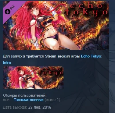 Echo Tokyo: Graphic Novel #1 STEAM KEY REGION FREE ROW