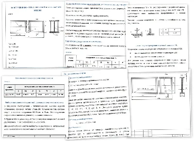 Расчетно графическая работа по сварке плавлением №1