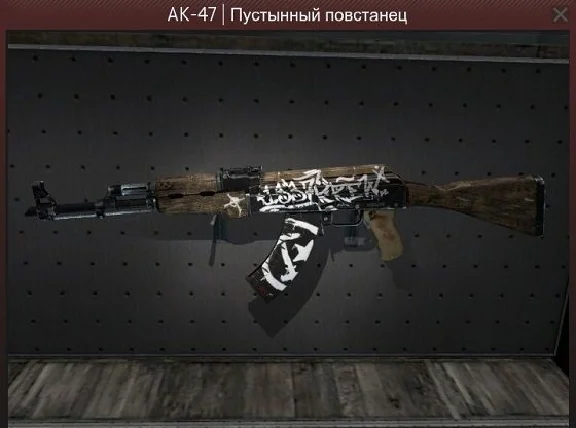 Random Weapon Counter Strike: GO + DISCOUNT + BONUS