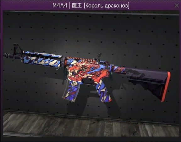CS:GO - Случайное AWP или AK или M4A1 (Скидка И Бонус)