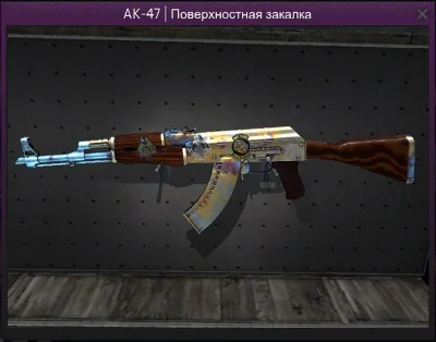 CS:GO - Случайное AWP или AK или M4A1 (Скидка И Бонус)
