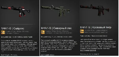 CS:GO - Случайное AWP или AK или M4A1 (Скидка И Бонус)