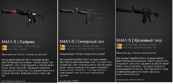 CS:GO - Случайное AWP или AK или M4A1 (Скидка И Бонус)
