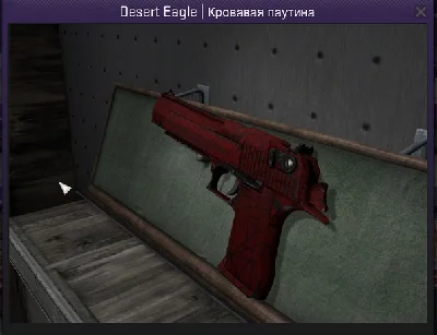 CS:GO - Лучший Случайный Desert Eagle - БОНУС