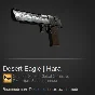 CS:GO - Лучший Случайный Desert Eagle - БОНУС