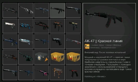 CS: GO - Random Weapon (Best) - discounts, bonuses / 3