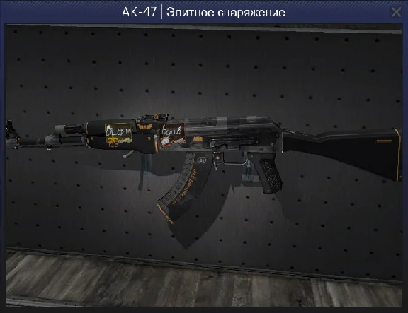 CS: GO - Random AK-47 [randomly goods] - discounts, bon