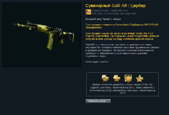 CS:GO - Лучшее Случайное Запрещенное оружие - БОНУС