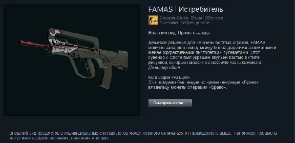 CS:GO - Лучшее Случайное Запрещенное оружие - БОНУС