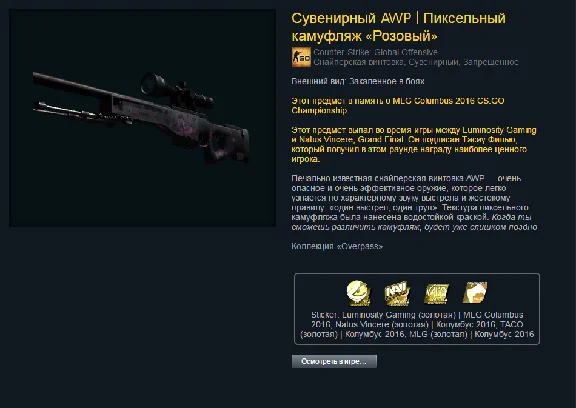 CS:GO - Лучшее Случайное Запрещенное оружие - БОНУС