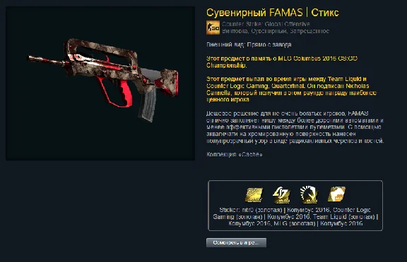 CS:GO - Лучшее Случайное Запрещенное оружие - БОНУС