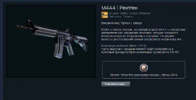 Зимний кейс eSports 2013 (Random оружие) + БОНУС