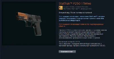 ESports Case 2013 (Random Weapon) + BONUS